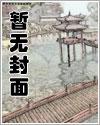 我真的不想演晋江